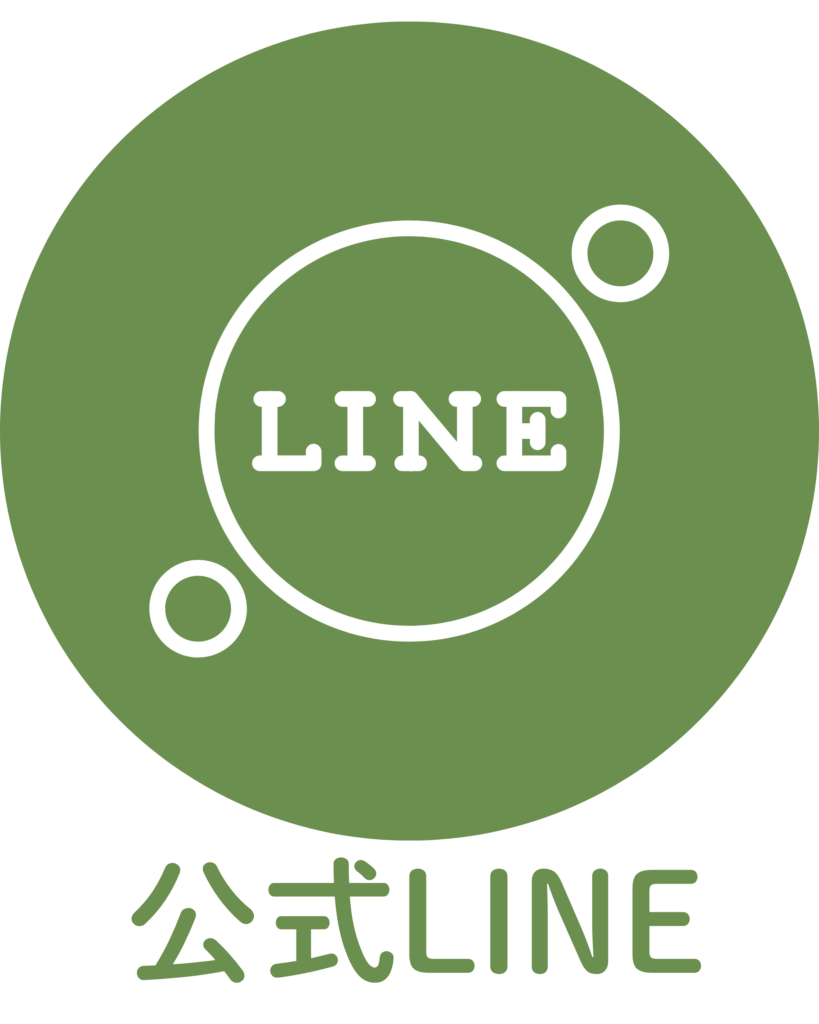 LINE